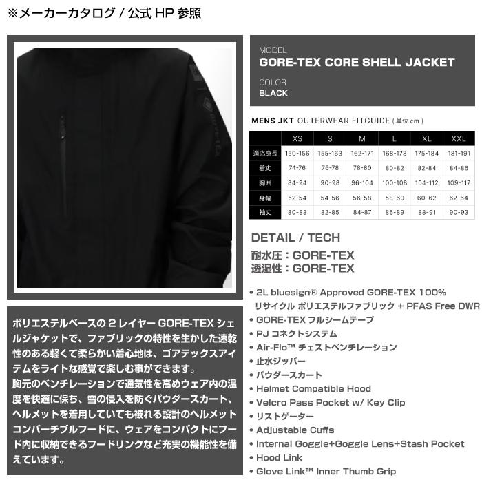 2025-26 686 MENS GORE-TEX CORE SHELL JACKET Black シックスエイトシックス スノーボード ウェア ジャケット メンズ 25-26 日本正規品_7