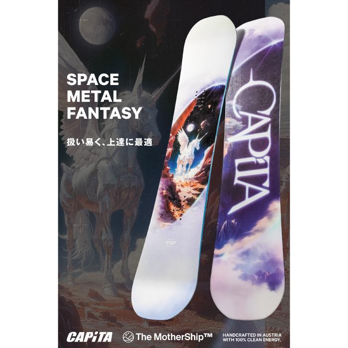 CAPiTA 2025-26 CAPITA SPACE METAL FANTASY キャピタ スペース