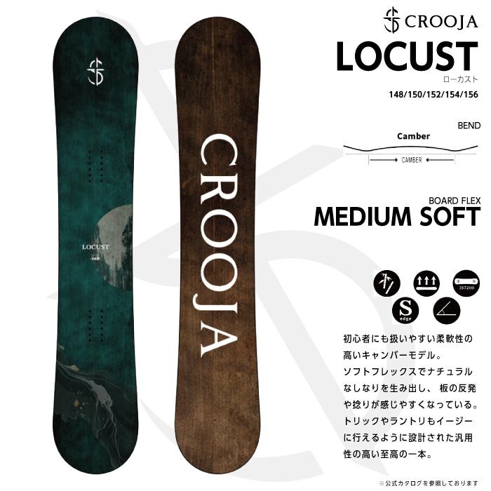 25-26CROOJA LOCUST 152 板のみ CROOJA 2025-26 CROOJA LOCUST クロージャ ローカスト スノーボード 板