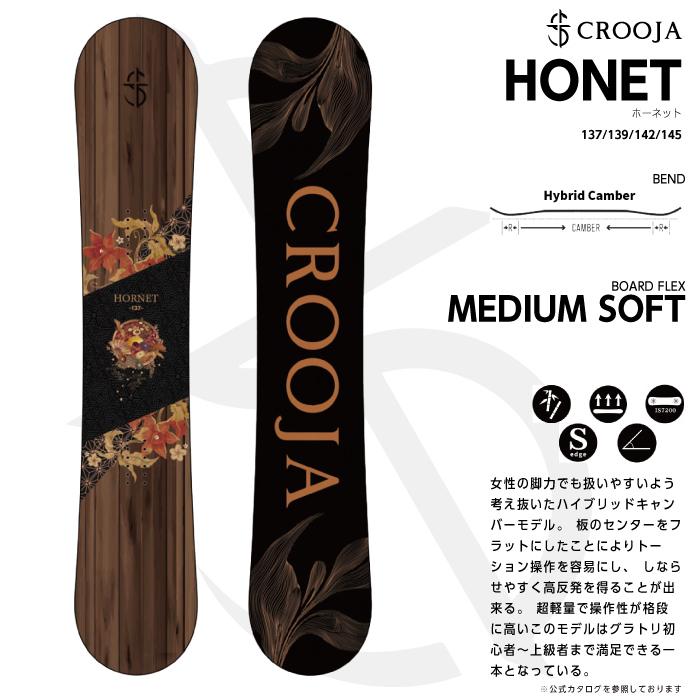 CROOJA 2025-26 CROOJA HORNET クロージャ ホーネット スノーボード 板