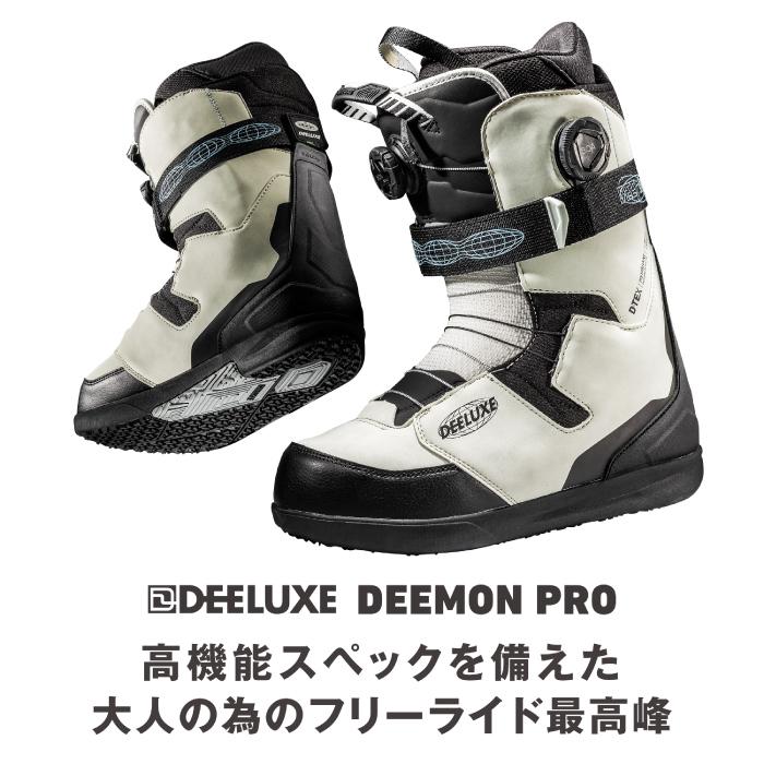 DEELUXE（ディーラックス） 2025-26 DEELUXE DEEMON PRO S4 Mercury