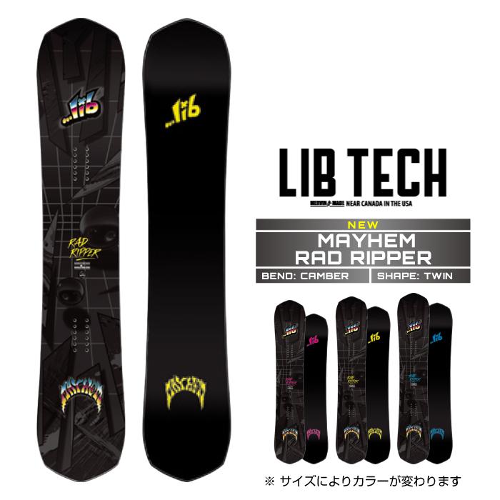 LIB TECH（リブテック） 2025-26 LIBTECH MAYHEM RAD RIPPER メイヘム ラッド リッパー スノーボード ...