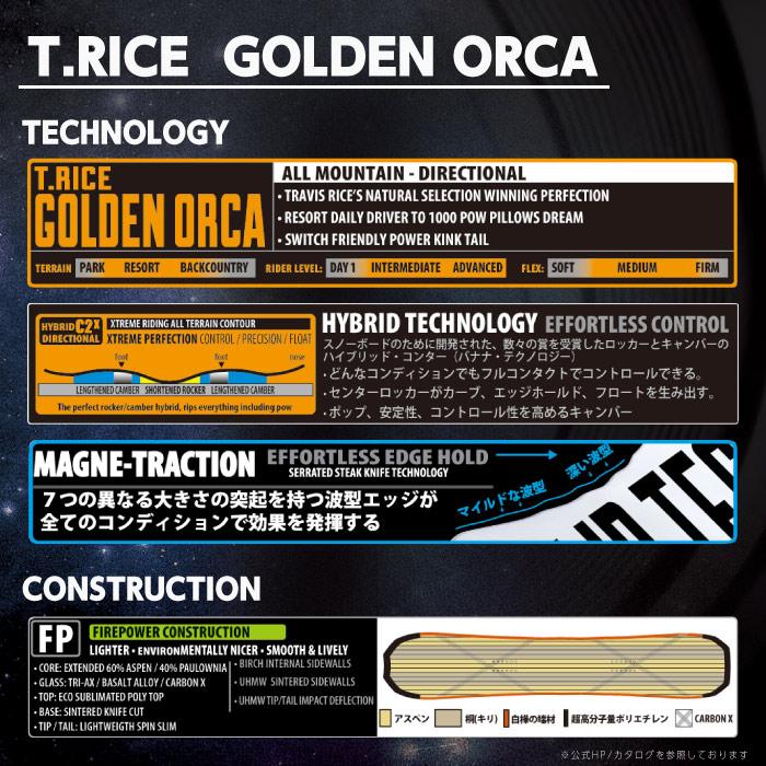 LIB TECH 2025-26 LIBTECH T.RICE GOLDEN ORCA リブテック トラビス