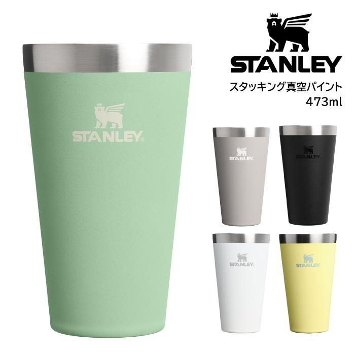 STANLEY（スタンレー） スタッキング真空パイント 0.47L 473ml