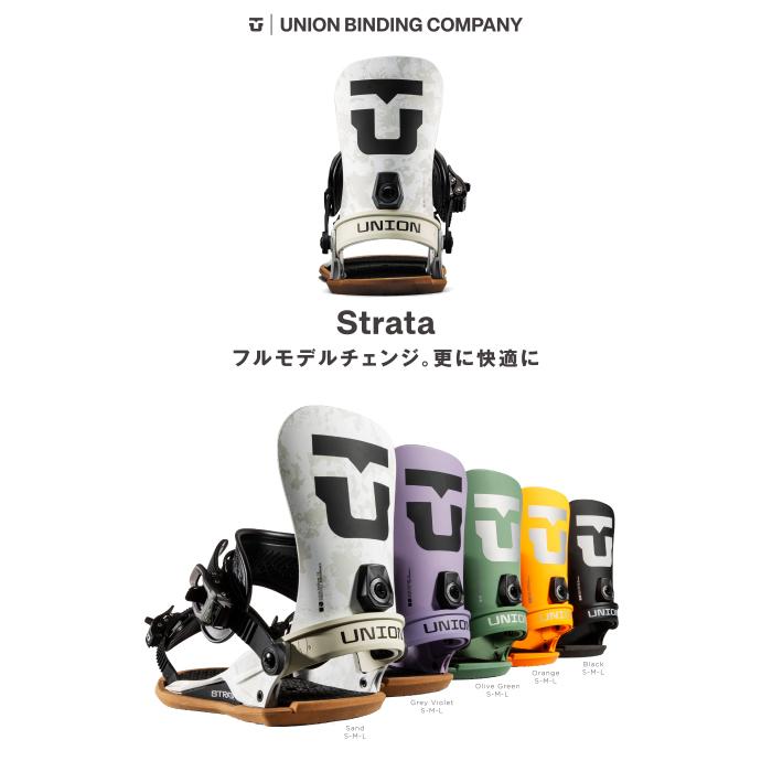 UNION BINDING 2025-26 UNION STRATA Orange ユニオン ストラータ