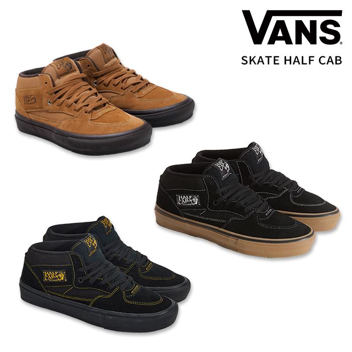 VANS（ヴァンズ） US企画 日本正規品 VANS SKATE HALF CAB Black Gum