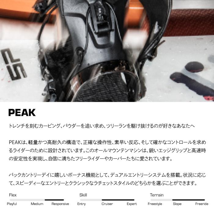 SP Binding 2026-27 SP PEAK Black エスピー ピーク スノーボード