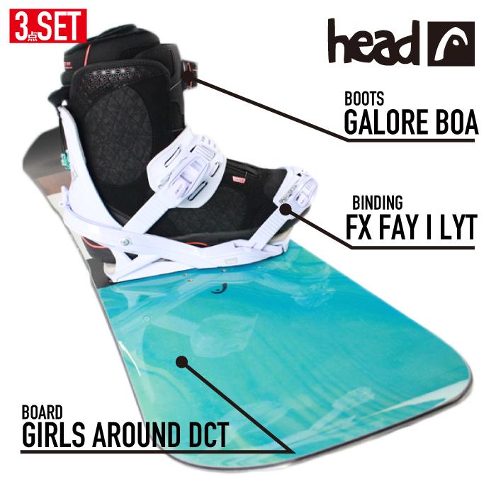 スノーボード 3点セット レディース 2022-23 HEAD GIRLS AROUND DCT FX  