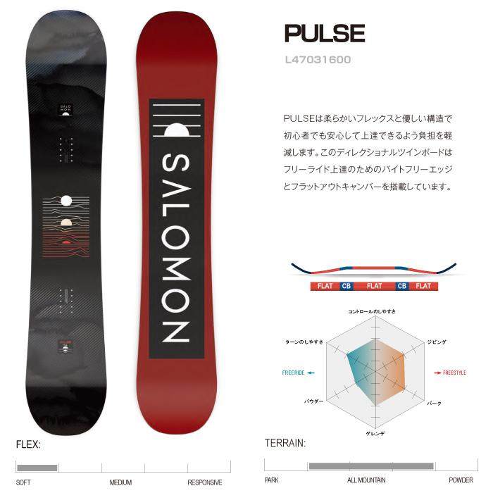 スノーボード 2点セット メンズ 2022-23 SALOMON PULSE RHYTHM サロモン パルス リズム 板 ビンディング バインディング 金具 2023 日本正規品｜peachboys｜02