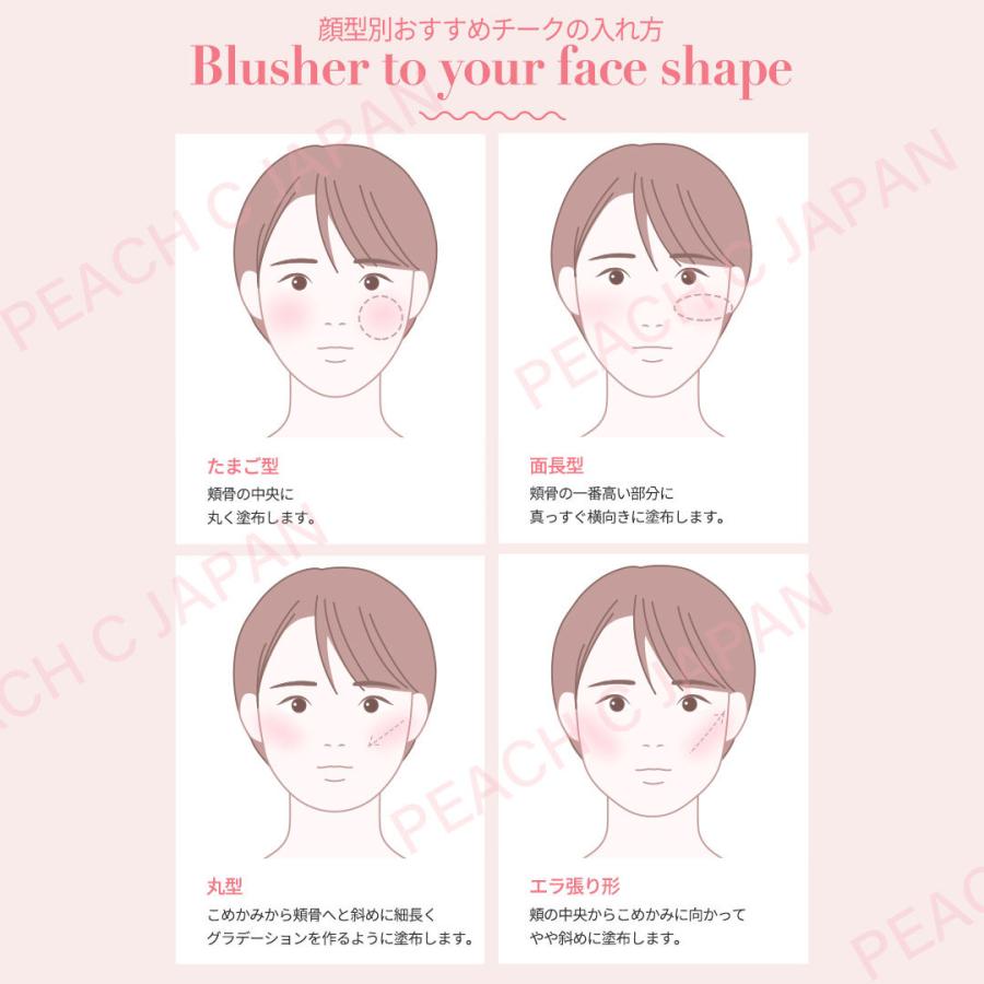韓国コスメ チーク Peachc ピーチシー Peach C ピーチコットンブラッシャー ブロッサムエディション 01 チェリーブロッサム P チーク b01 Peach C Beauty By Peach 通販 Yahoo ショッピング