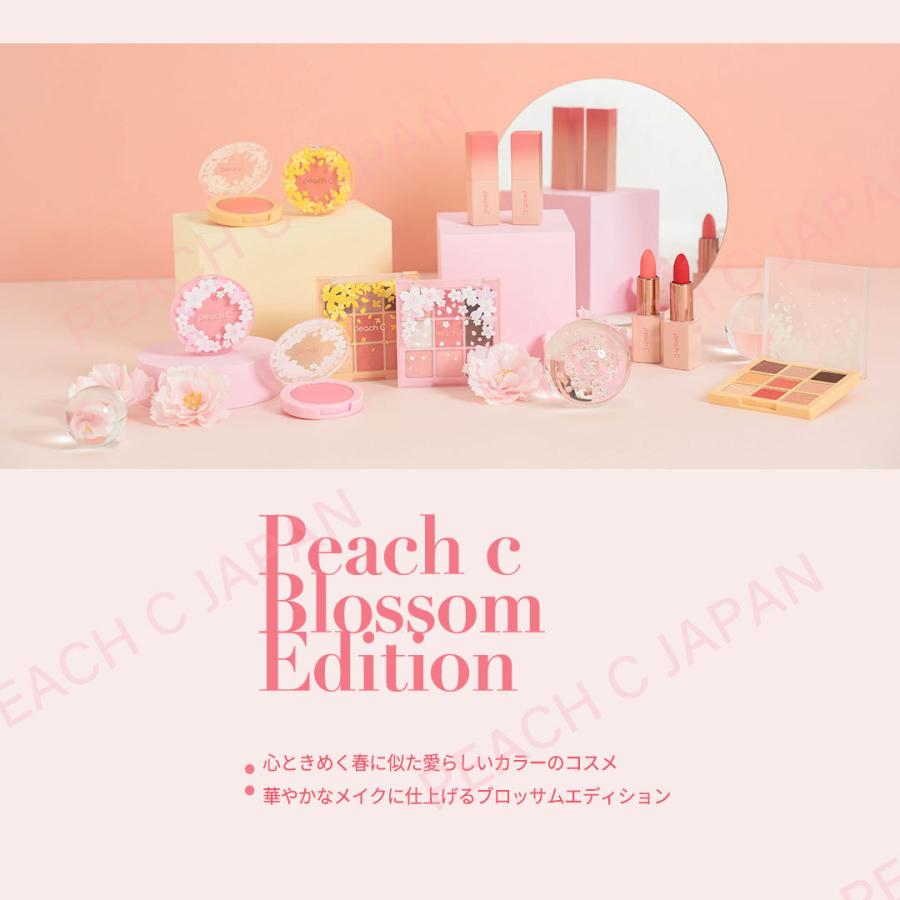 韓国コスメ チーク Peachc ピーチシー Peach C ピーチコットンブラッシャー ブロッサムエディション 01 チェリーブロッサム P チーク b01 Peach C Beauty By Peach 通販 Yahoo ショッピング