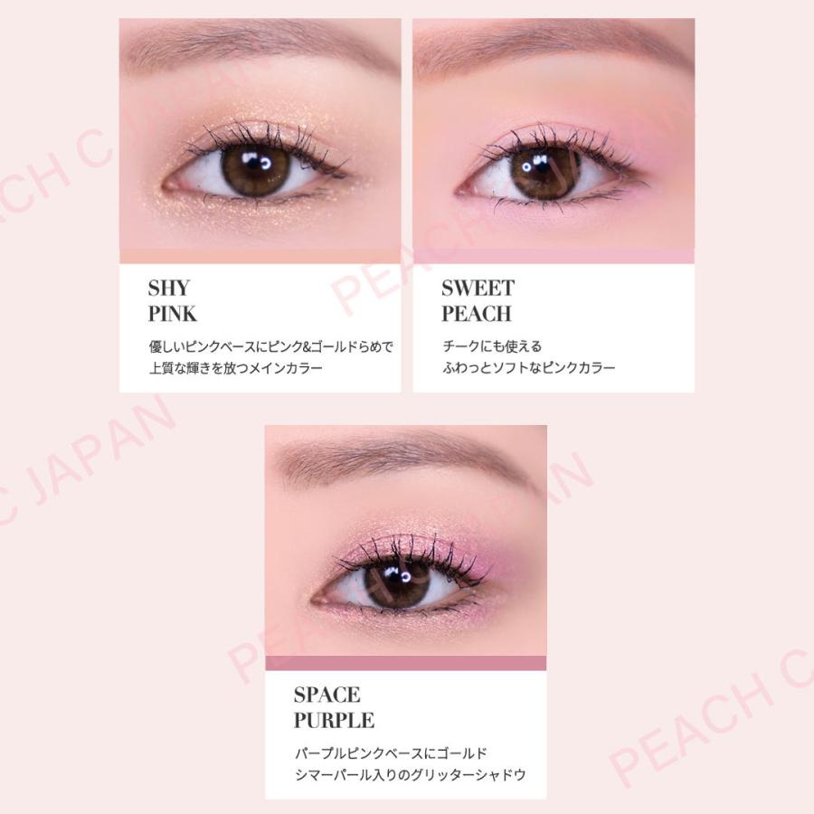 韓国コスメ アイシャドウ 9色パレット Peachc ピーチシー Peach C アイシャドウパレット ブロッサムエディション シャインピンク Bp01 Peach C Beauty By Peach 通販 Yahoo ショッピング