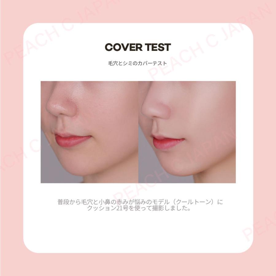 消費期限 21 11まで 韓国コスメ クッションファンデ リフィル Peachc ピーチシー Peach C ハニーピーチグロウ クッション リフィル 01 アイボリー Pg03 Makebox コスメショップ 通販 Yahoo ショッピング