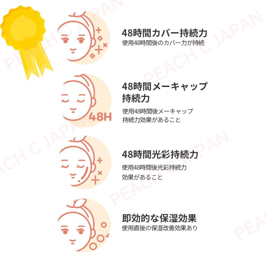 消費期限 21 11まで 韓国コスメ クッションファンデ リフィル Peachc ピーチシー Peach C ハニーピーチグロウ クッション リフィル 01 アイボリー Pg03 Makebox コスメショップ 通販 Yahoo ショッピング