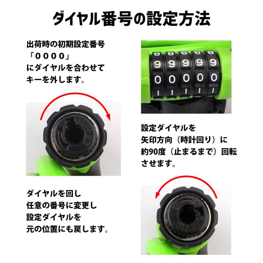 Amazon.co.jp: チェーンロック スチール 5桁ダイヤル式ロック