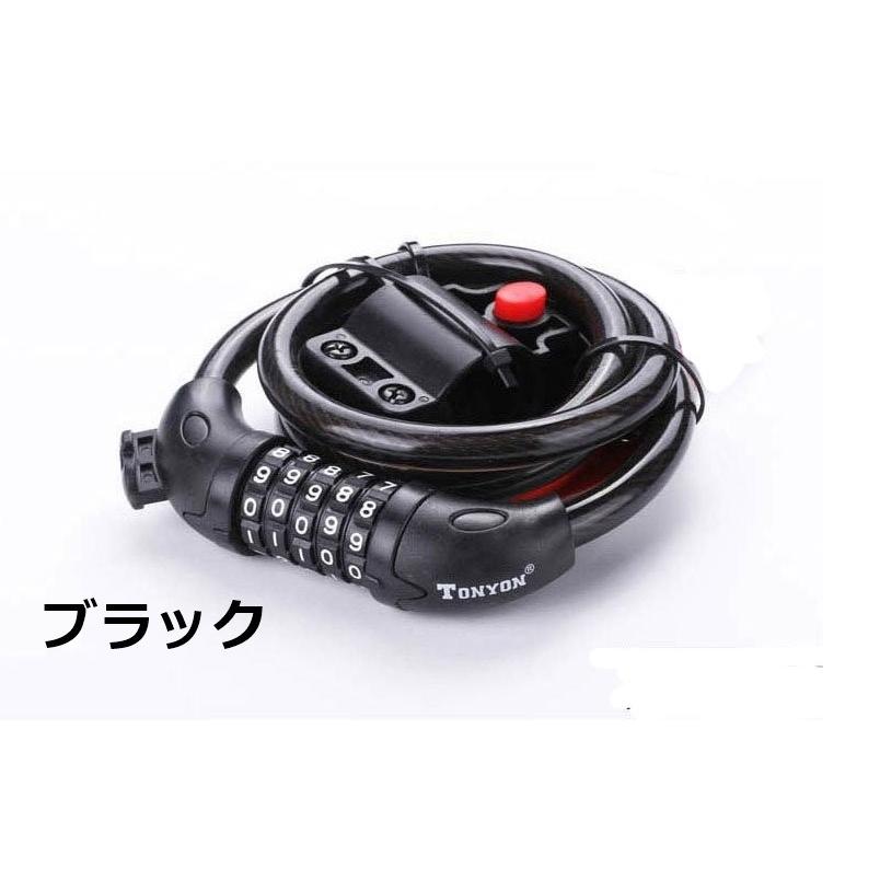 自転車 ワイヤーロック ケーブルロック ダイヤル式 5桁 鍵 カギ