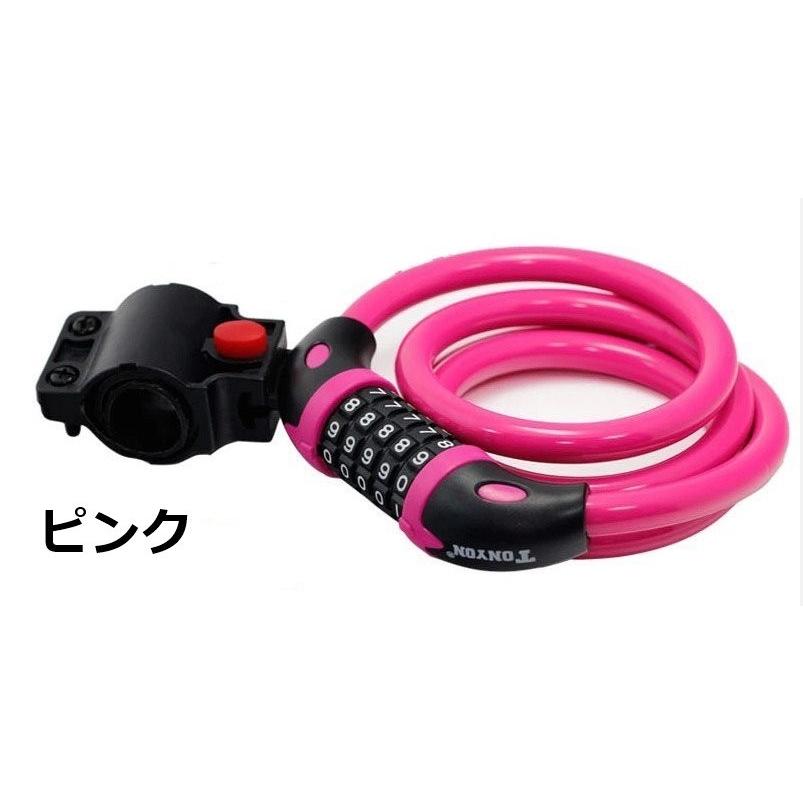 【売切れました】クロスバイク　ピンク（ワイヤーロック、ライト、泥除け新品付属） 自転車 ワイヤーロック ケーブルロック ダイヤル式 5桁 鍵 カギ 不要