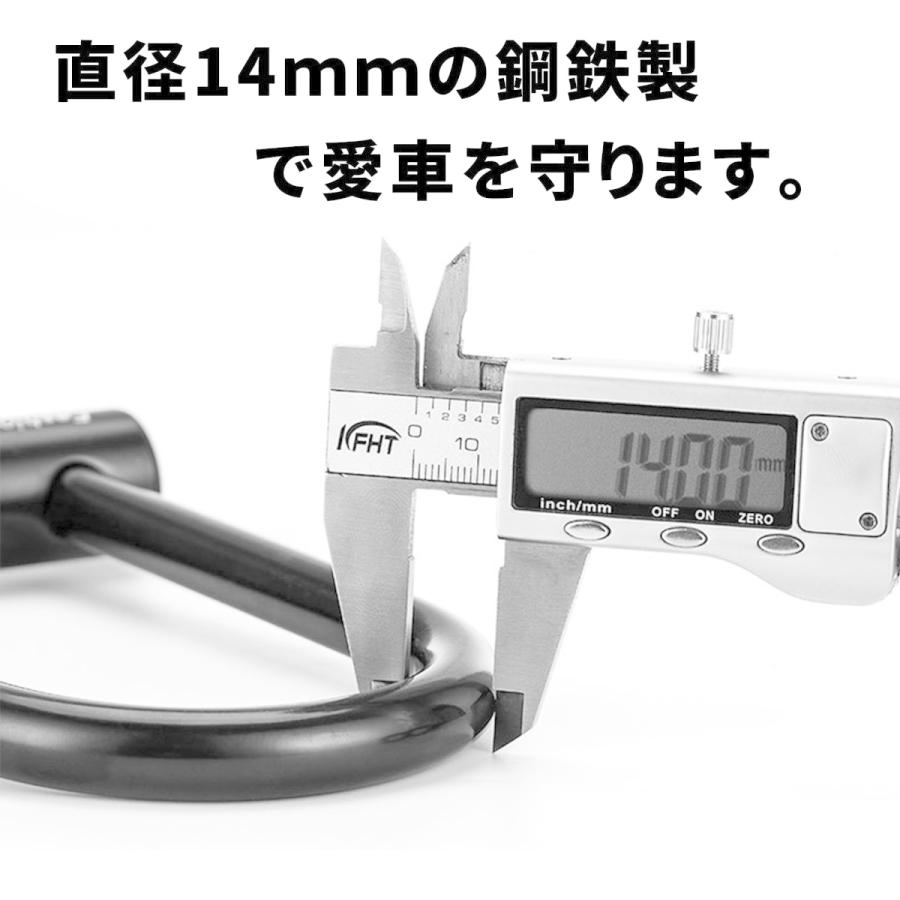 U字ロック U型ロック 自転車 バイク 鍵 カギ ロック U字 U字ロック U型ロック 自転車 バイク 鍵 カギ ロック U字