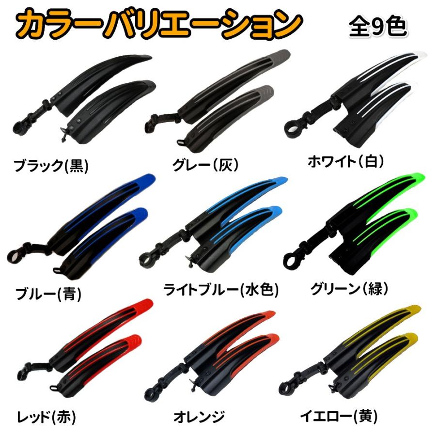 手数料安い 2個 マッドカード グリーン ブラック 自転車 泥除け クロス ロードバイク 緑 2個 マッドカード グリーン ブラック 自転車 泥除け クロス ロードバイク 緑