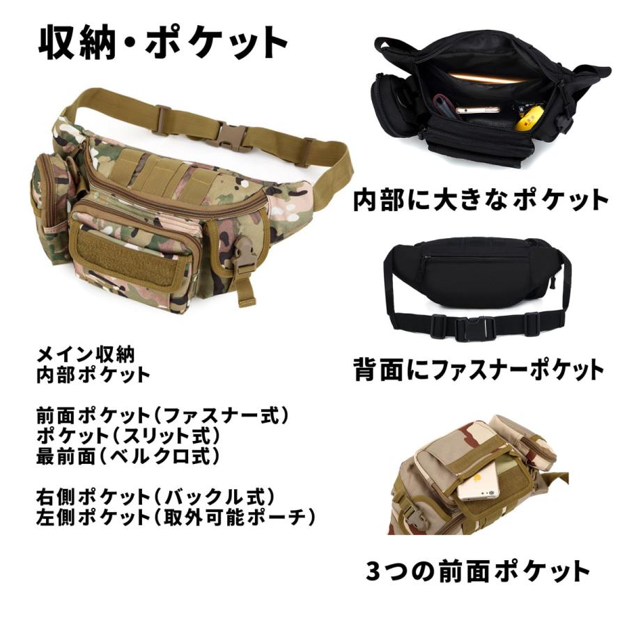 ウエストバッグ WMT005ミリタリー 迷彩 カモ柄 ウエストポーチ ミリタリーバッグ 防水 MOLLE システム｜peachcraft｜12