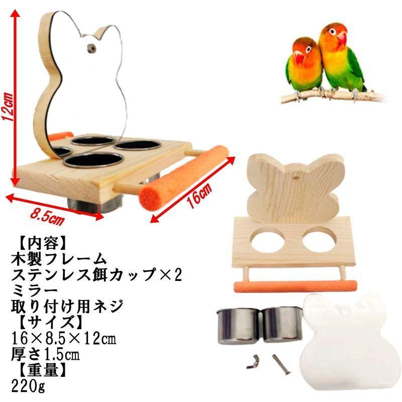 新作通販 S.fields.inc バードアスレチック 鳥スタンド 止まり木 餌台 鳥かご インコ オウム 遊園地 ブランコ ミラー noteworthy-collectibles.com 新作通販 S.fields.inc バードアスレチック 鳥スタンド 止まり木 餌台 鳥かご インコ オウム 遊園地 ブランコ ミラー noteworthy-collectibles.com