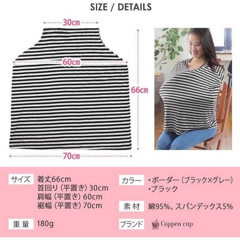 最大10 Offクーポン Coppen Cup 授乳ケープ 授乳カバー ベビーカーカバー 60度安心 コットン 伸縮素材 通気性抜群 ムレない遮光 防風 伸縮自在 ポ Babylonrooftop Com Au