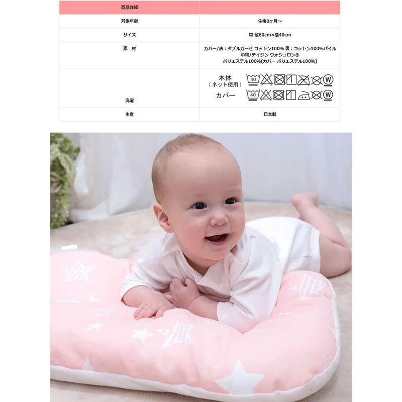 パーティを彩るご馳走や Sweet Mommy 日本製 丸洗い ねんね クッション 抱っこ 布団 授乳クッション 背中スイッチ対策 新生児から 寝かしつけ ふとん Cisama Sc Gov Br