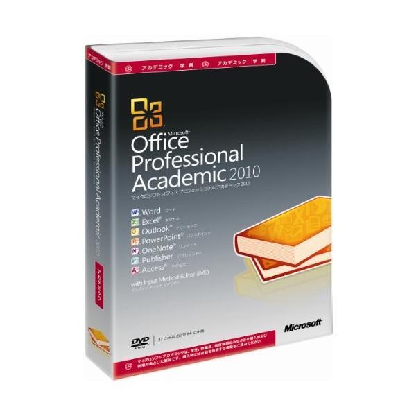 (中古品)【旧商品】Microsoft Office Professional 2010 アカデミック [パッケージ ...