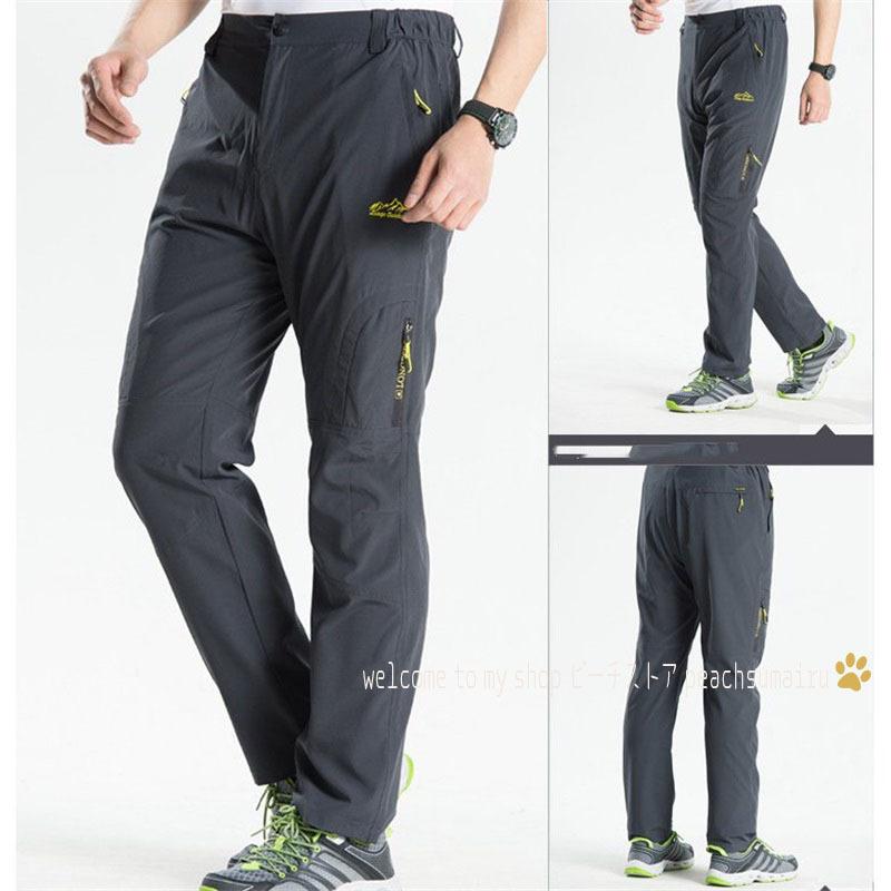 アウトドアパンツ メンズ トレッキングパンツ 登山ズボン アウトドアウェア スポーツウェア 春夏 速乾 Cfh ピーチ ストア 通販 Yahoo ショッピング