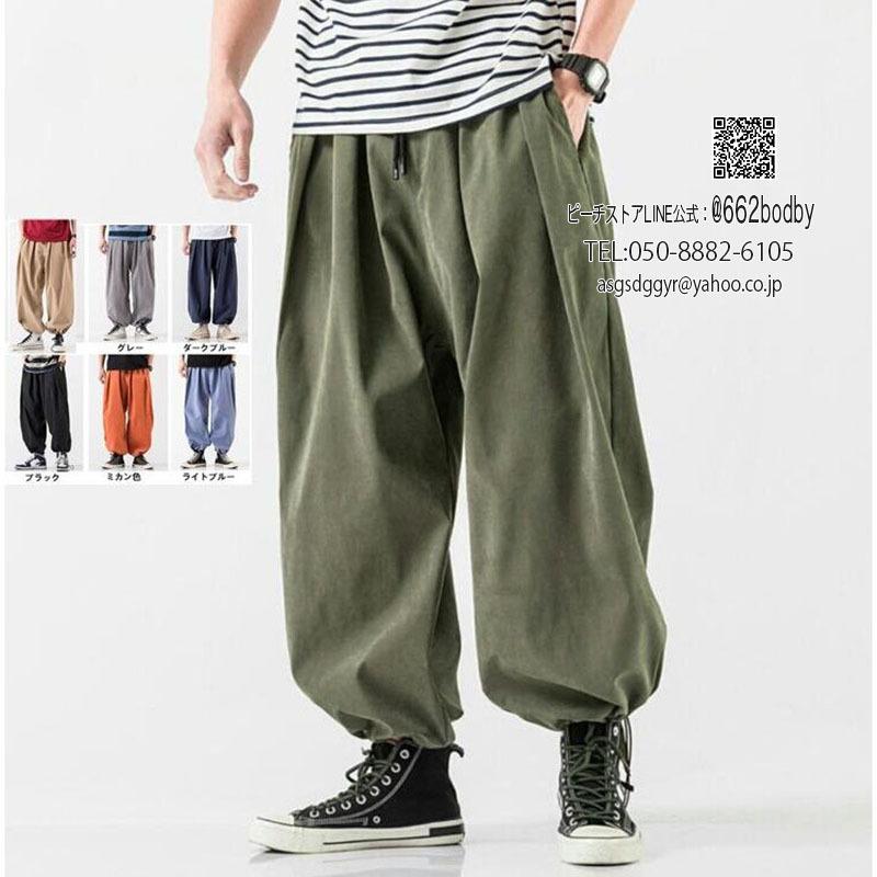 デイリーコーデペグトップパンツ バルーンパンツメンズ 夏 薄手 落ち感 ワイド大きいサイズ ゆったり テーパードパンツ 無地 カジュアル ロックパンツ 長ズボン Dnbx ピーチ ストア 通販 Yahoo ショッピング