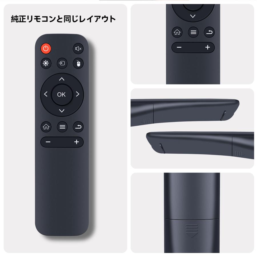 プロジェクターリモコン for PliPla プロジェクター X8max リモコン