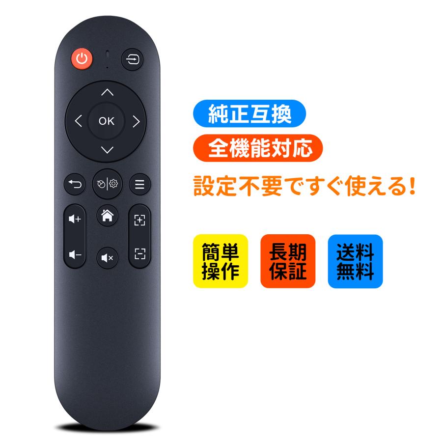 プロジェクターリモコン for COOAU A80 互換品 : ピーチ ストア - 通販