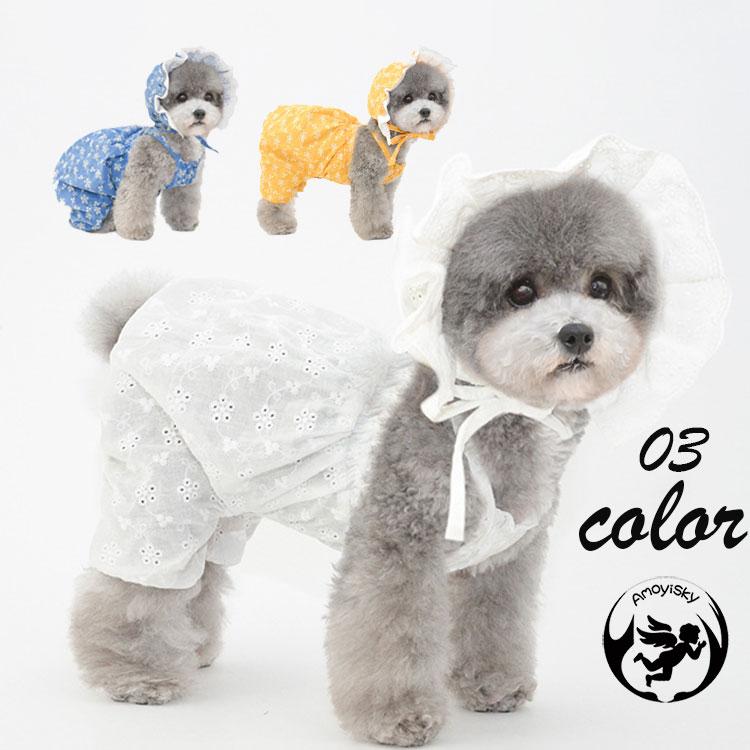 犬の服 パジャマ ロンパース 春夏 おしゃれ かわいい 超小型犬 小型犬 中型犬 大型犬 抜け毛対策 部屋着 ルームウェア 寝間着 お出掛け用 Dxn047 ピーチ ストア 通販 Yahoo ショッピング