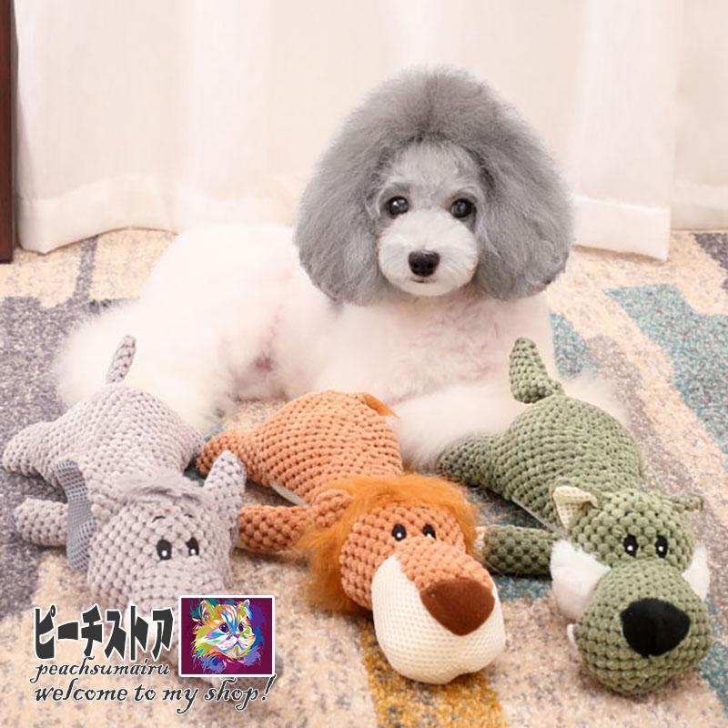 405円 正規取扱店 ペット おもちゃ 犬噛みおもちゃ 可愛い 動物 安全素材使用 音が出るおもちゃ 発声おもちゃ 運動不足解決 ストレス解消