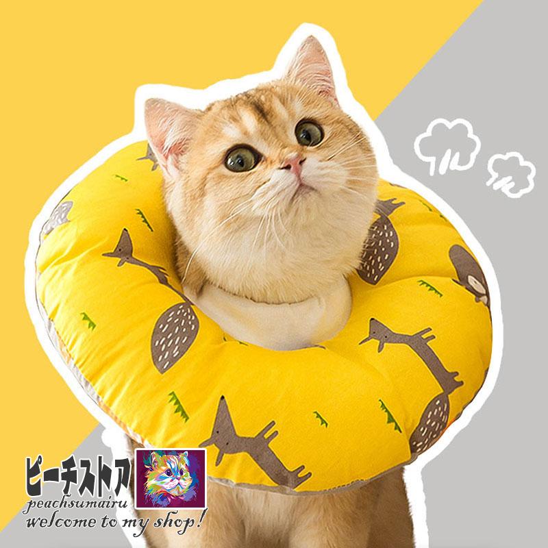 犬 猫 Pp綿エリザベスカラー ソフト ペット 柔らかい 手術 怪我 ケガ 術後 傷舐め 足舐め 傷口保護 ひっかき 引っかき防止 傷口 皮膚 炎症 Jmc0012 Jmc0012 ピーチ ストア 通販 Yahoo ショッピング