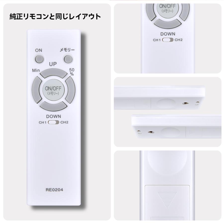 シーリングライト led リモコン付き LED調光シーリング 6畳用 HLDZ06644 | 天井ライト・天井照明 通販