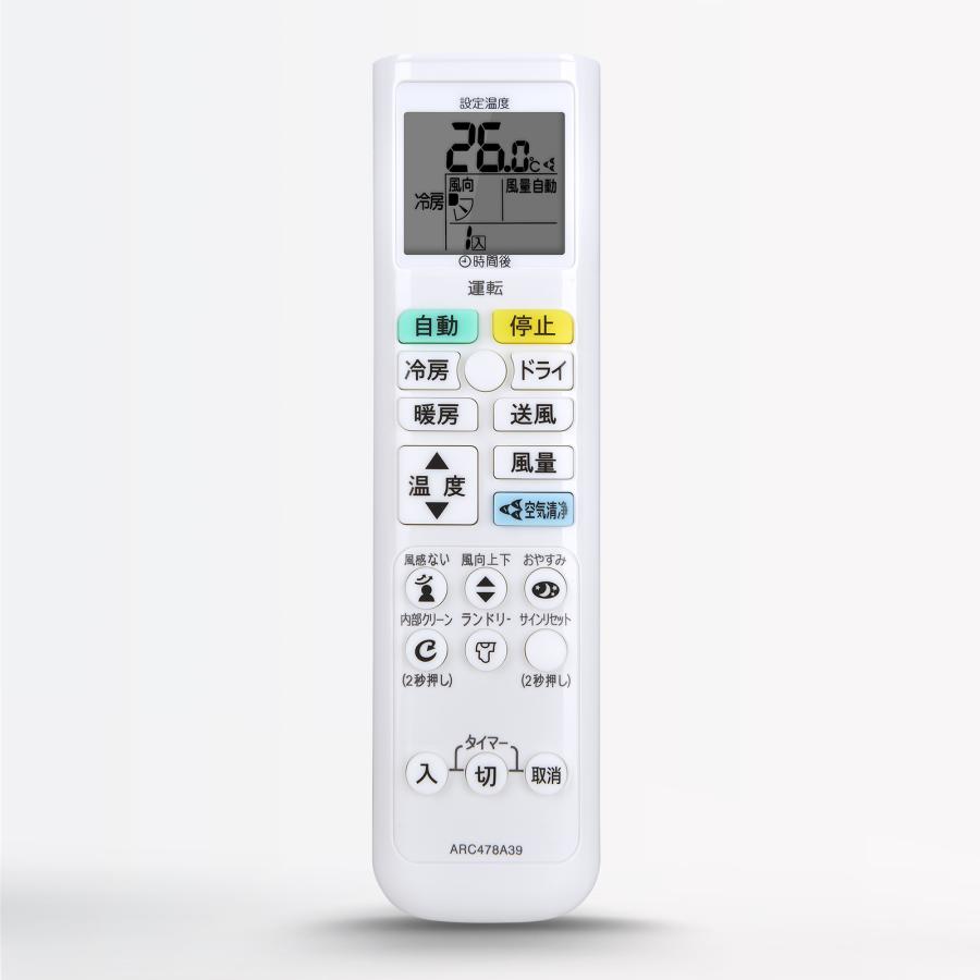 エアコンリモコン ARC478A39 for ダイキン互換リモコン AJT22TES-W