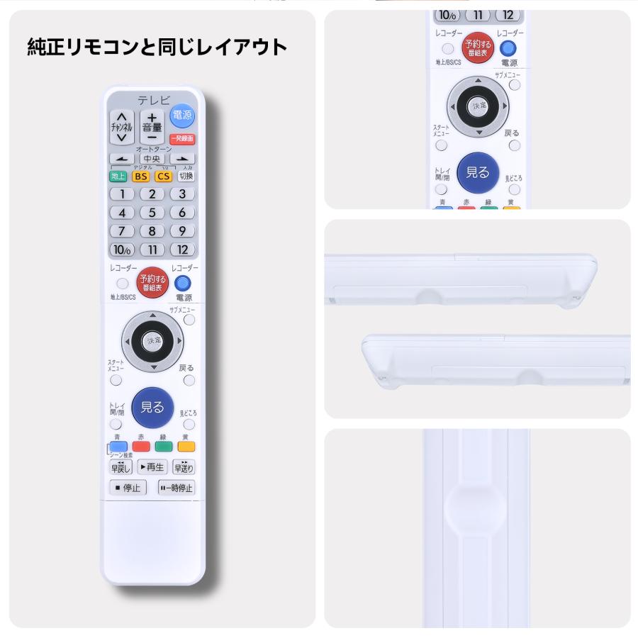 レコーダーリモコン RM-D29 for MITSUBISHI 三菱BDレコーダーリモコン