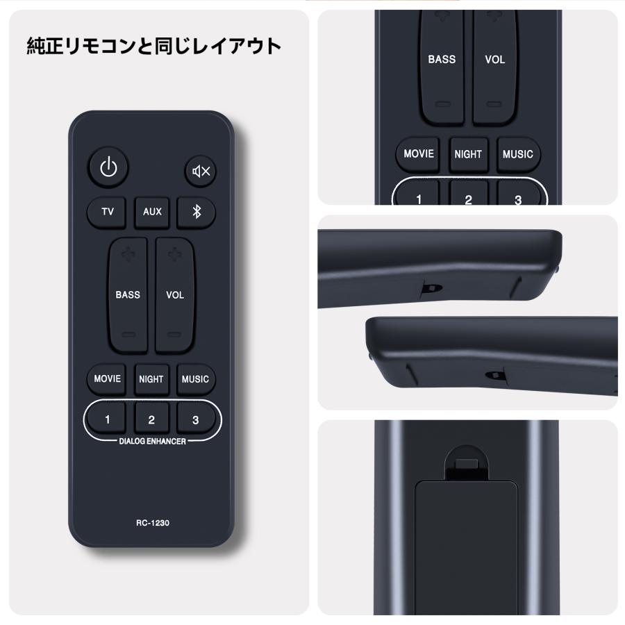 サウンドバーリモコン RC-1230 for Denon デノン サウンドバー DHT