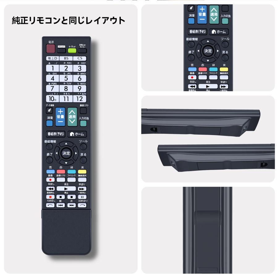 テレビリモコン GB077WJSA for SHARP シャープ シャープリモコン LC