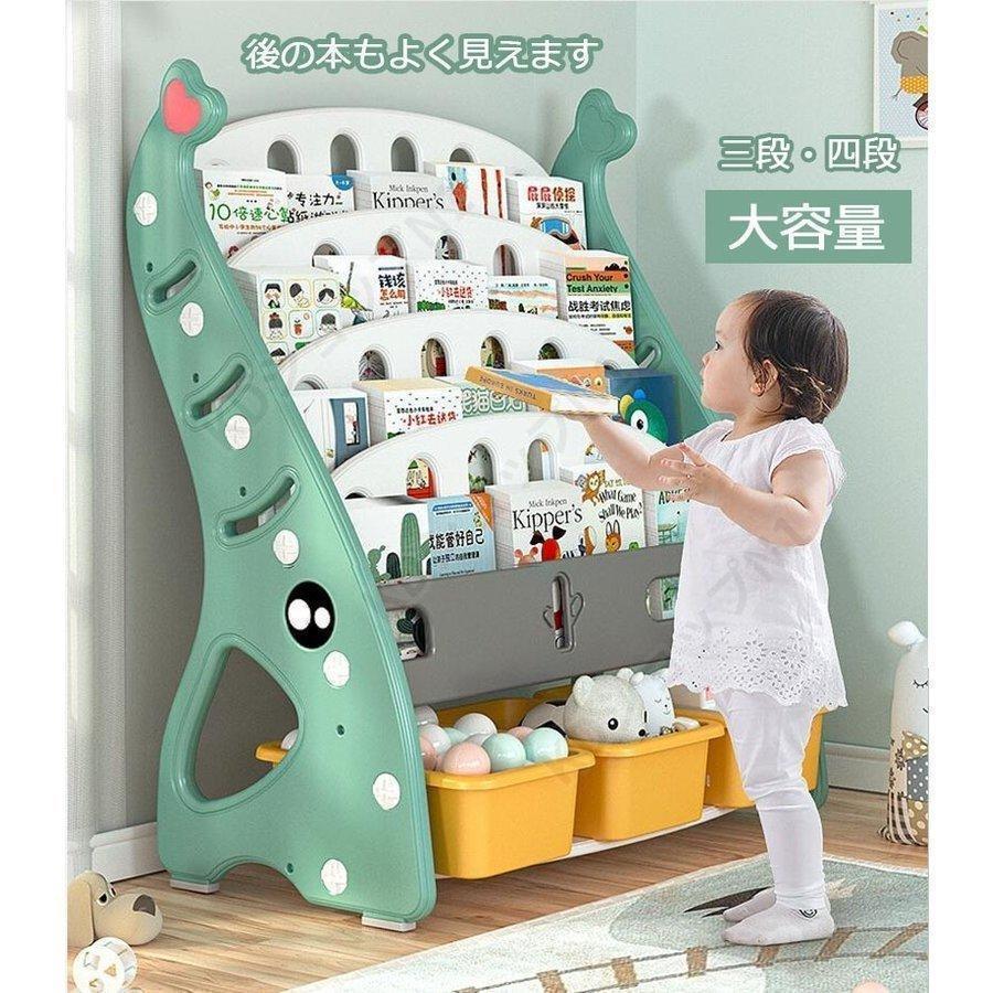 絵本棚 絵本ラック 本棚 子供用 おもちゃ収納 かわいい 象 絵本棚 絵本ラック 本棚 子供用 おもちゃ収納 かわいい 象