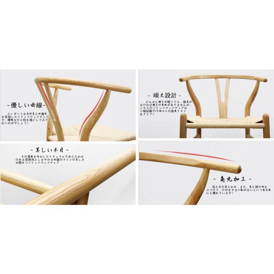 国内稀少! 新品 北欧無垢材 高級アームチェア Yチェア 国内稀少! 新品 北欧無垢材 高級アームチェア Yチェア