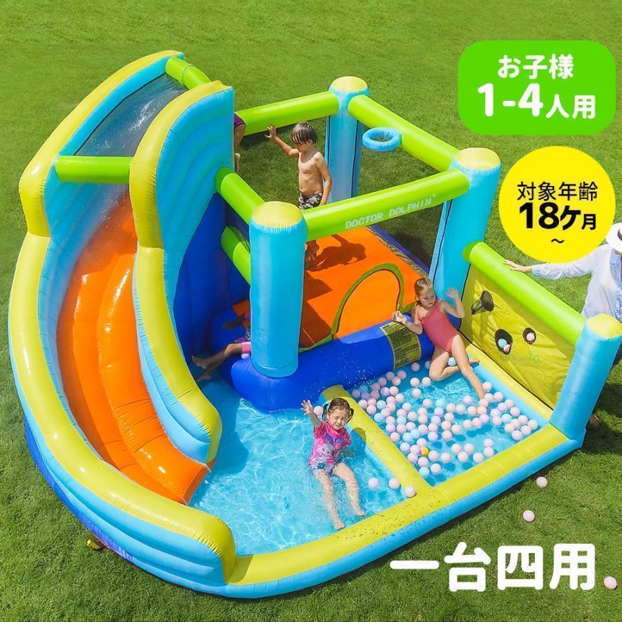 大型プール エアー 遊具 滑り台 ビニールプール トランポリン 大型プール エアー 遊具 滑り台 ビニールプール トランポリン