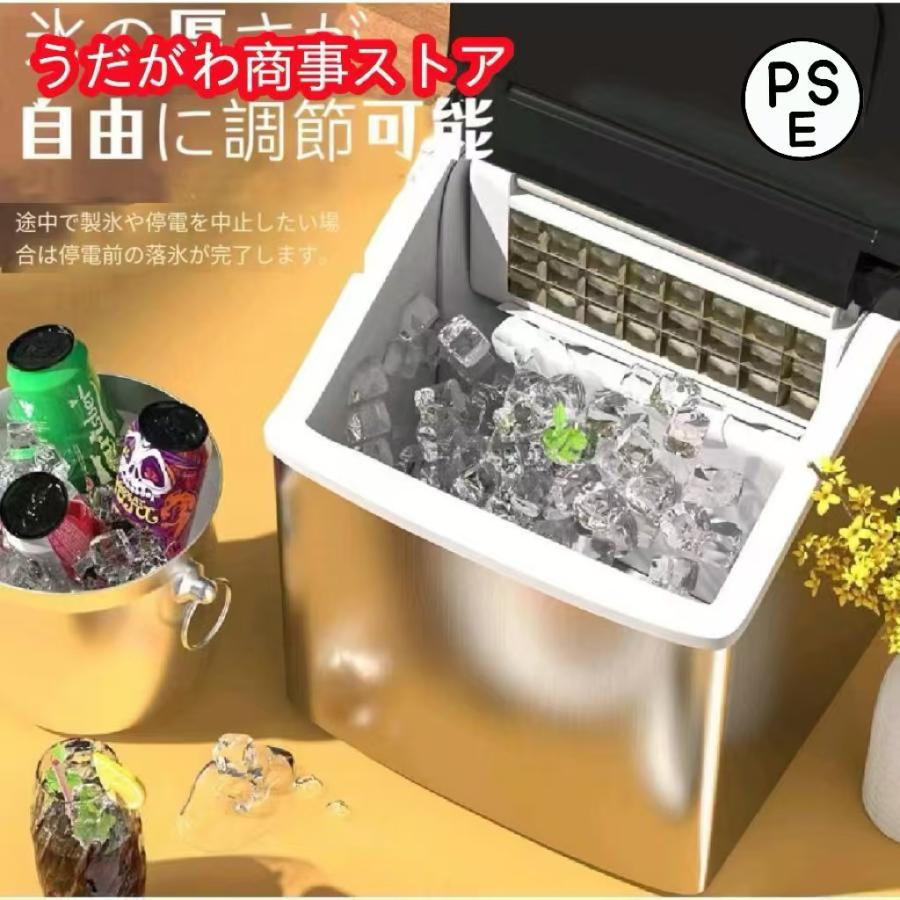 製氷機 家庭用 小型 大容量 透明の氷 高速 卓上 自動製氷機 氷 製氷機 家庭用 小型 大容量 透明の氷 高速 卓上 自動製氷機 氷