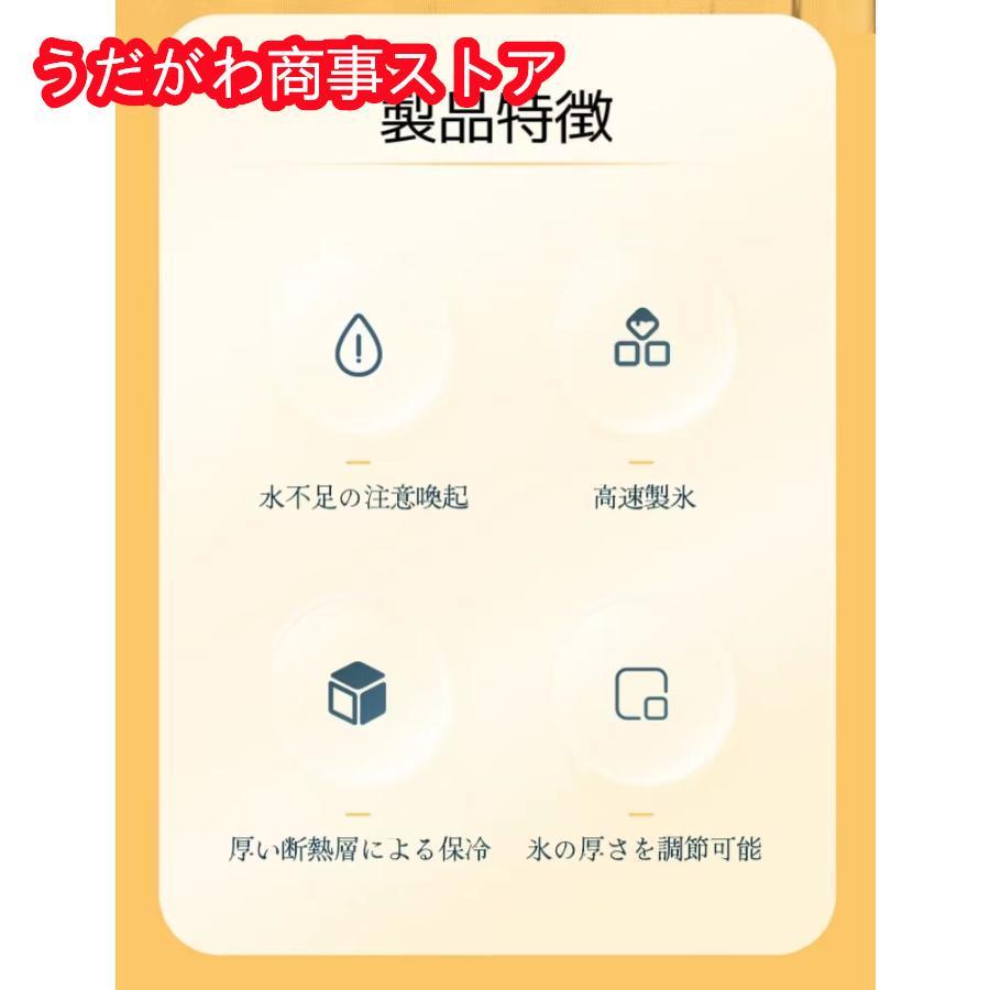 製氷機 家庭用 小型 大容量 透明の氷 高速 卓上 自動製氷機 氷 製氷機 家庭用 小型 大容量 透明の氷 高速 卓上 自動製氷機 氷