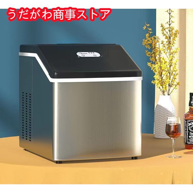 製氷機 家庭用 小型 大容量 透明の氷 高速 卓上 自動製氷機 氷 製氷機 家庭用 小型 大容量 透明の氷 高速 卓上 自動製氷機 氷