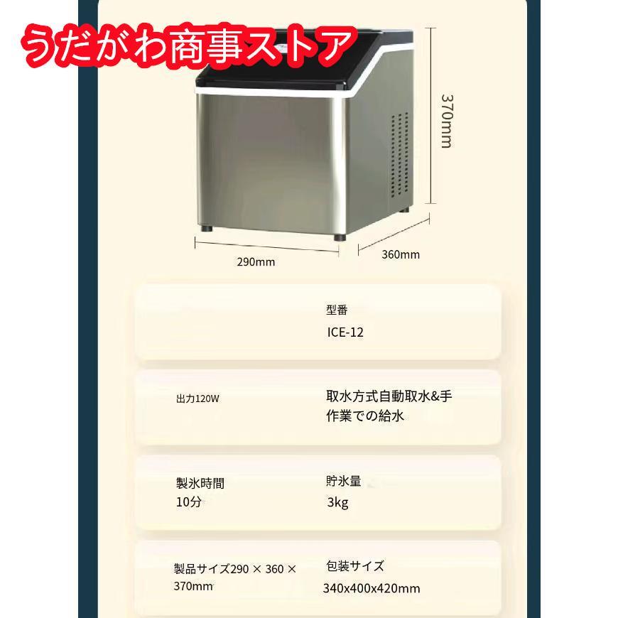 製氷機 家庭用 小型 大容量 透明の氷 高速 卓上 自動製氷機 氷 製氷機 家庭用 小型 大容量 透明の氷 高速 卓上 自動製氷機 氷