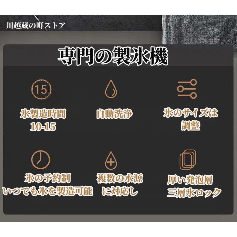 製氷機 家庭用 小型 透明 氷 サイズ調整 洗浄モード付き 20kg/日 製氷機 家庭用 小型 透明 氷 サイズ調整 洗浄モード付き 20kg/日