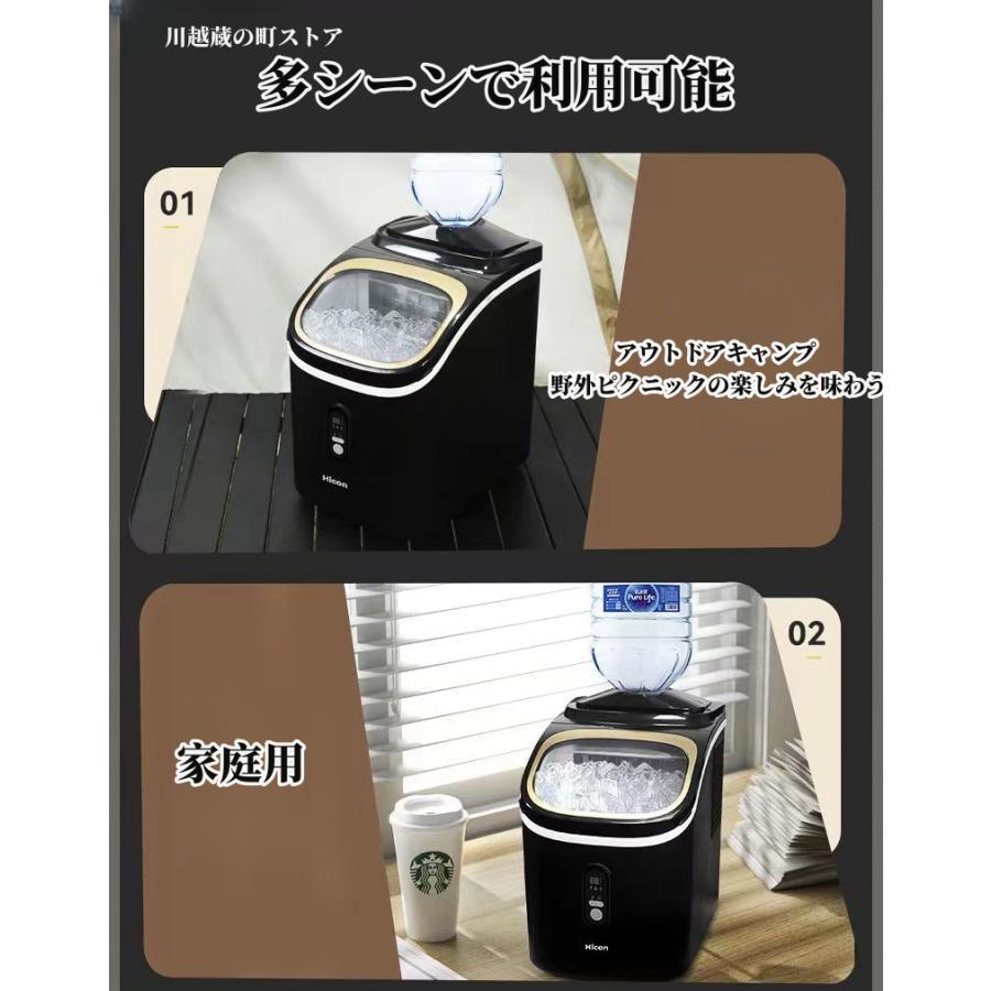 製氷機 家庭用 小型 透明 氷 サイズ調整 洗浄モード付き 20kg/日 製氷機 家庭用 小型 透明 氷 サイズ調整 洗浄モード付き 20kg/日