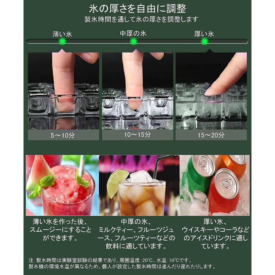 高速製氷機 業務用/家庭用 新型 製氷機 卓上型 かき氷 製氷器 高速製氷機 業務用/家庭用 新型 製氷機 卓上型 かき氷 製氷器